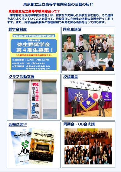 2512134　同窓会23